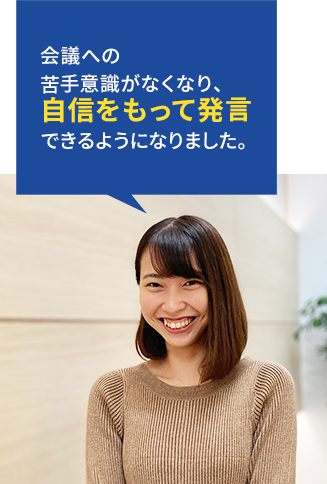 エンジニアからコンサルタントに転職。年収が100万円アップしました。