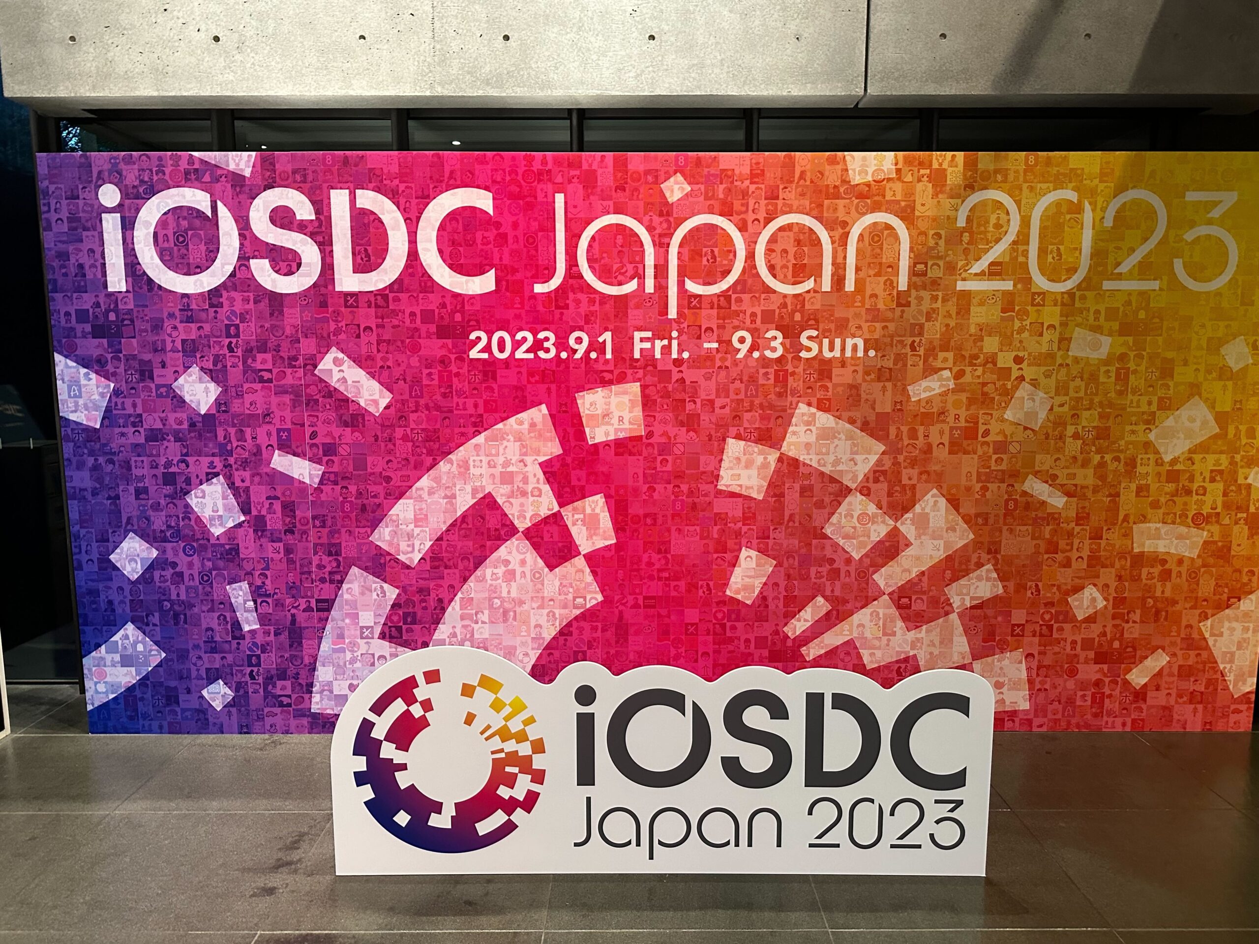 iOSDC