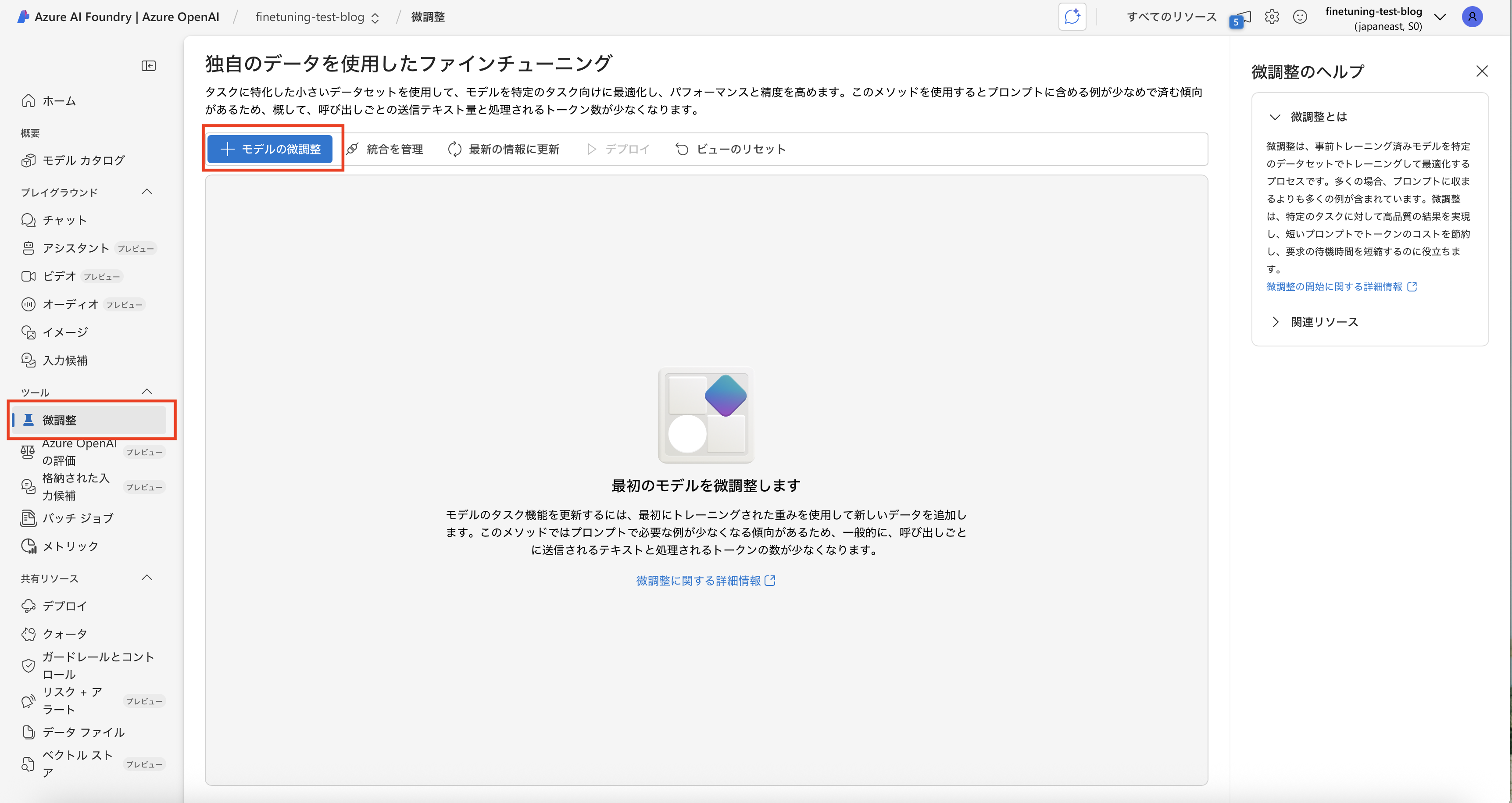 AI Foundry Portal