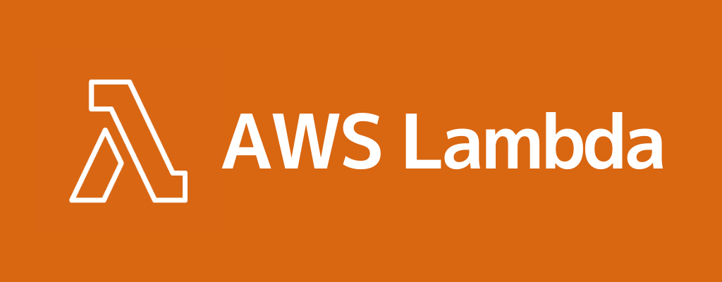 AWS LambdaでJava 11(Corretto 11)がサポートされました