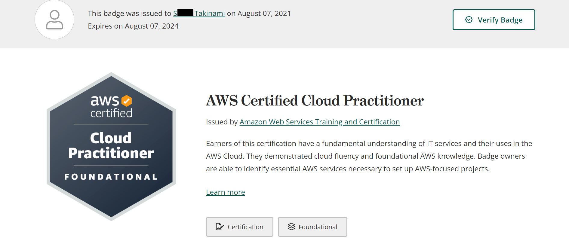AWSクラウドプラクティショナー合格バッジ